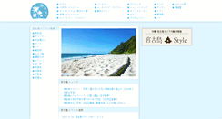 Desktop Screenshot of miyanavi.net