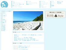 Tablet Screenshot of miyanavi.net